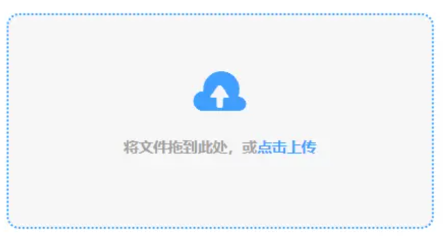 爱游戏体育网页登录入口共享版使用讲解 - 添加文件